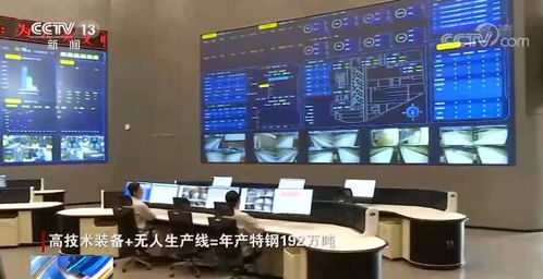 中国工业经济开新局 中国工业经济持续稳定恢复 一分钟揭秘现代化钢铁工厂