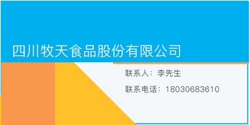 冷吃兔的市场前景巨大,选择代加工是行之有效的变现方式