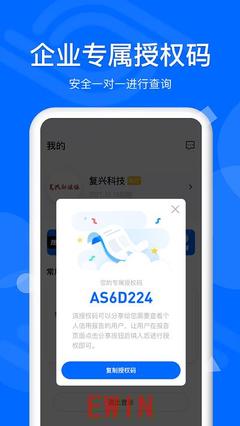 《剑中仙下载》1080P在线观看