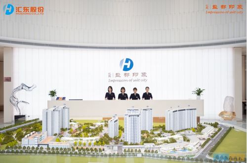 国企匠心 迭代自贡人居,南湖西区 再迎城市新贵 汇东 盐都印象营销中心盛大亮相