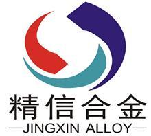 株洲金信硬质合金销售|株洲金信硬质合金销售网站
