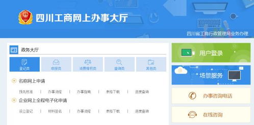 才方便 今后自贡企业工商登记照面都不用打,证就办归一了