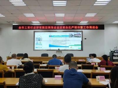 自贡市应急管理局 - 自贡市政府网站集约化平台