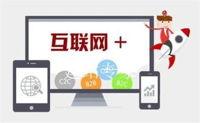 四川自贡荣县做个企业网站要多少钱