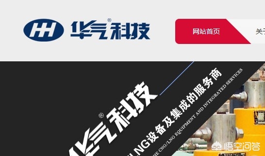 总部在自贡的上市公司有哪些?