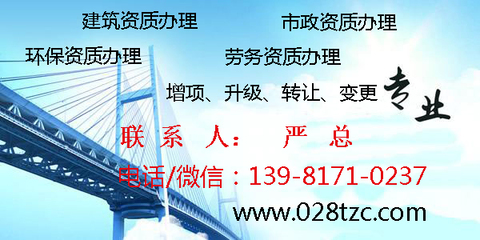 自贡代办