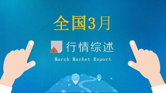 水泥大数据研究院 水泥网