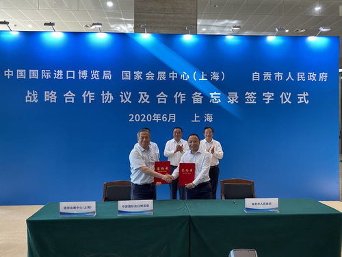 第三届进博会企业商业展签约面积已逾九成,自贡灯会签约入驻