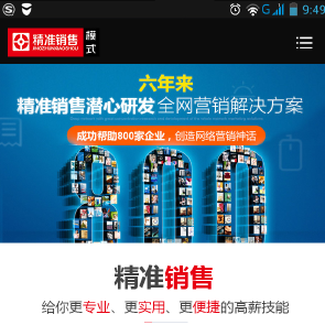 V客优享优秀案例-汇集一品威客百万服务商提供服务和咨询