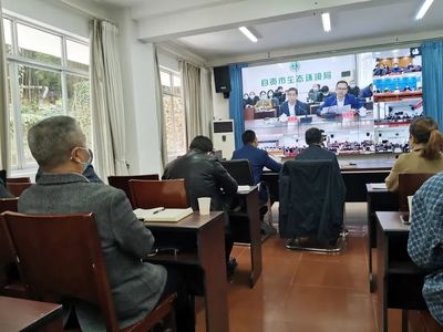 自贡市生态环境局 - 自贡市政府网站集约化平台