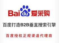 做自贡家具企业的网站的SEO优化,一定要找网络公司吗?