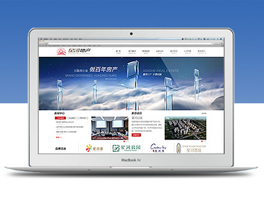 自贡网站制作_自贡网站建设_自贡微信_自贡HTML5_自贡APP开发