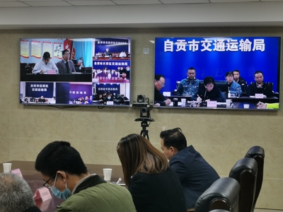 自贡市交通运输局 - 自贡市政府网站集约化平台