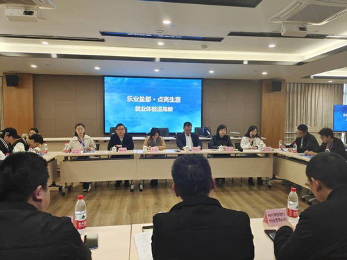 30余名大学生走进四川自贡高新区 向川南双创中心创业项目 取经