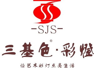 自贡彩灯明星企业展示 排名不分先后