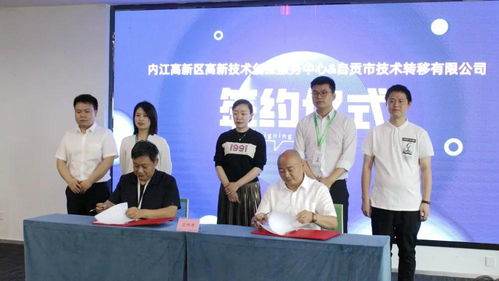 共享提升 创新发展 川南企业创业行 圆满进行