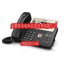 ip电话第1页|免费B2B企业产品目录|免费B2B网站