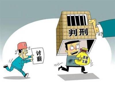 曝光!自贡一校外培训机构不仅拖欠工资10多万,还有学费几十万.