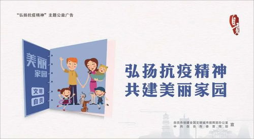 质量为先 自贡4户企业获20万元奖励