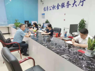 自贡市住房公积金管理中心 - 自贡市政府网站集约化平台