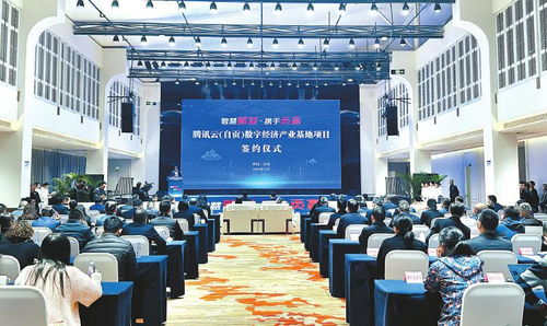自贡实施 工业强市 战略