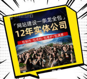 高端!自贡网站建设公司做网站制作设计微信小程序开发企业网站搭建外贸网站