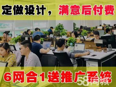 高端!自贡网站建设公司做网站制作设计微信小程序开发企业网站搭建外贸网站