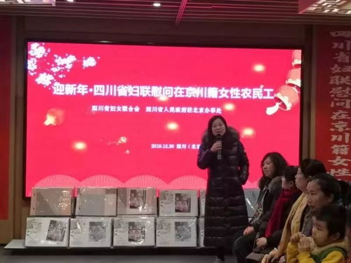 紫薇绽放丨点赞 自贡市首个驻外商会 妇女之家 在北京成立