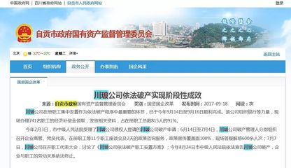 平板玻璃产能置换政策实践回眸
