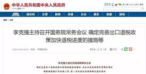 国务院取消拆迁货币补偿,自贡部分居民与企业面临新挑战