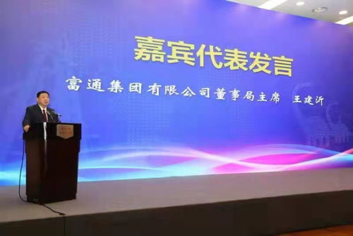 三个浙江项目的自贡成长经历——自贡市2021杭州投资推介会侧记与企业网站建设启示