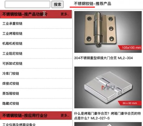 自贡网站优化公司 墨韵信息科技引领企业网站优化新潮流