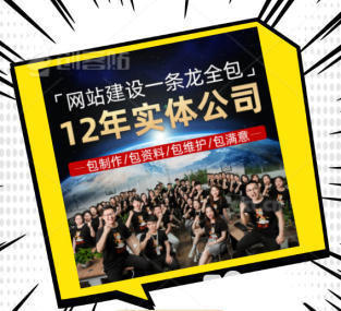 高端定制，智领未来 自贡网站建设公司，一站式打造企业数字化门户