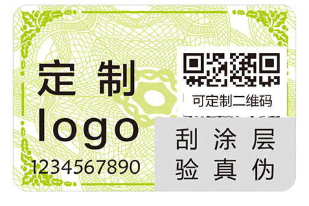 二维码防伪标签的功能作用有哪些